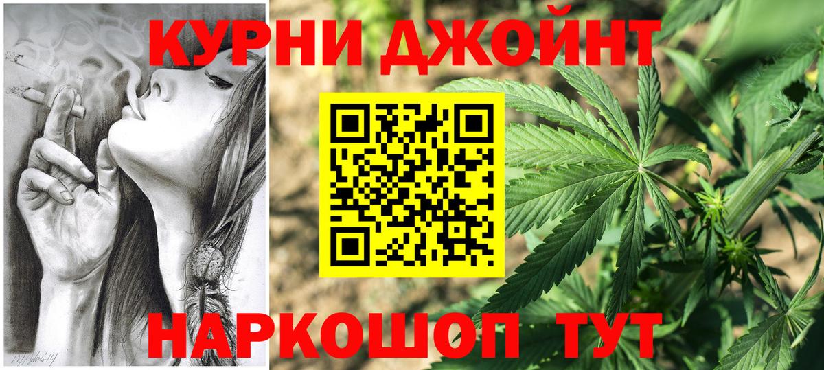 Конопля White Widow  Елец  Бошки Шишки тримм  Шишки марихуана AK-47 