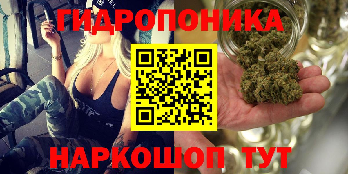 Шишки марихуана AK-47  Марихуана тримм  Канабис THC 21%  Вход с VPN  Елец 